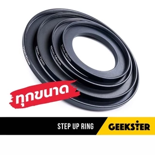 แหวน Step Up Ring ทุกขนาด แหวนแปลง หน้าเลนส์ ฟิลเตอร์ 37 46 49 52 55 58 mm 62mm 67mm 72mm 77mm 82mm