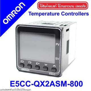 E5CC-QX2ASM-800 OMRON E5CC-QX2ASM-800 OMRON Temperature Controller E5CC-QX2ASM-800 Temperature OMRON E5CC OMRON