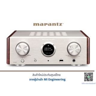 Marantz HD-AMP1 เครื่องเสียง