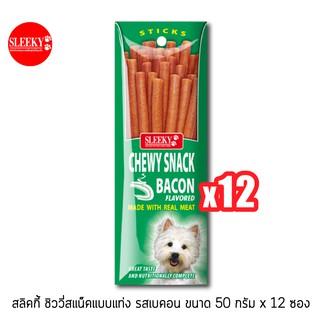 SLEEKY สลิคกี้ ชิววี่สแน็คแบบแท่ง รสเบคอน ขนาด 50 กรัม x 12 ซอง (ยกกล่อง)