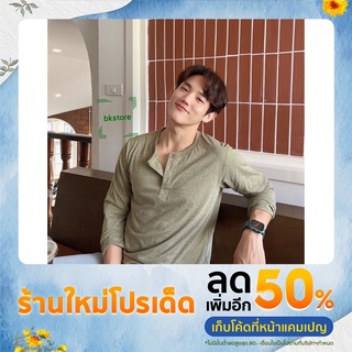 เสื้อยืดแขนยาวคอกระดุม👕 😎 เสื้อที่ใส่ได้ทุกวัน เข้าทั้งขาสั้นขายาว เกรดพรีเมี่ยมทนทานมาก ราคาประหยัด ใส่ได้ทุกวัย🏆