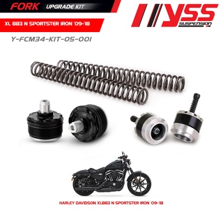 ชุดอัพเกรดโช้คหน้า (FORK UPGRADE KIT) สำหรับ HARLEY DAVIDSON XL 883 N SPORTSTER IRON ปี 2009-2015