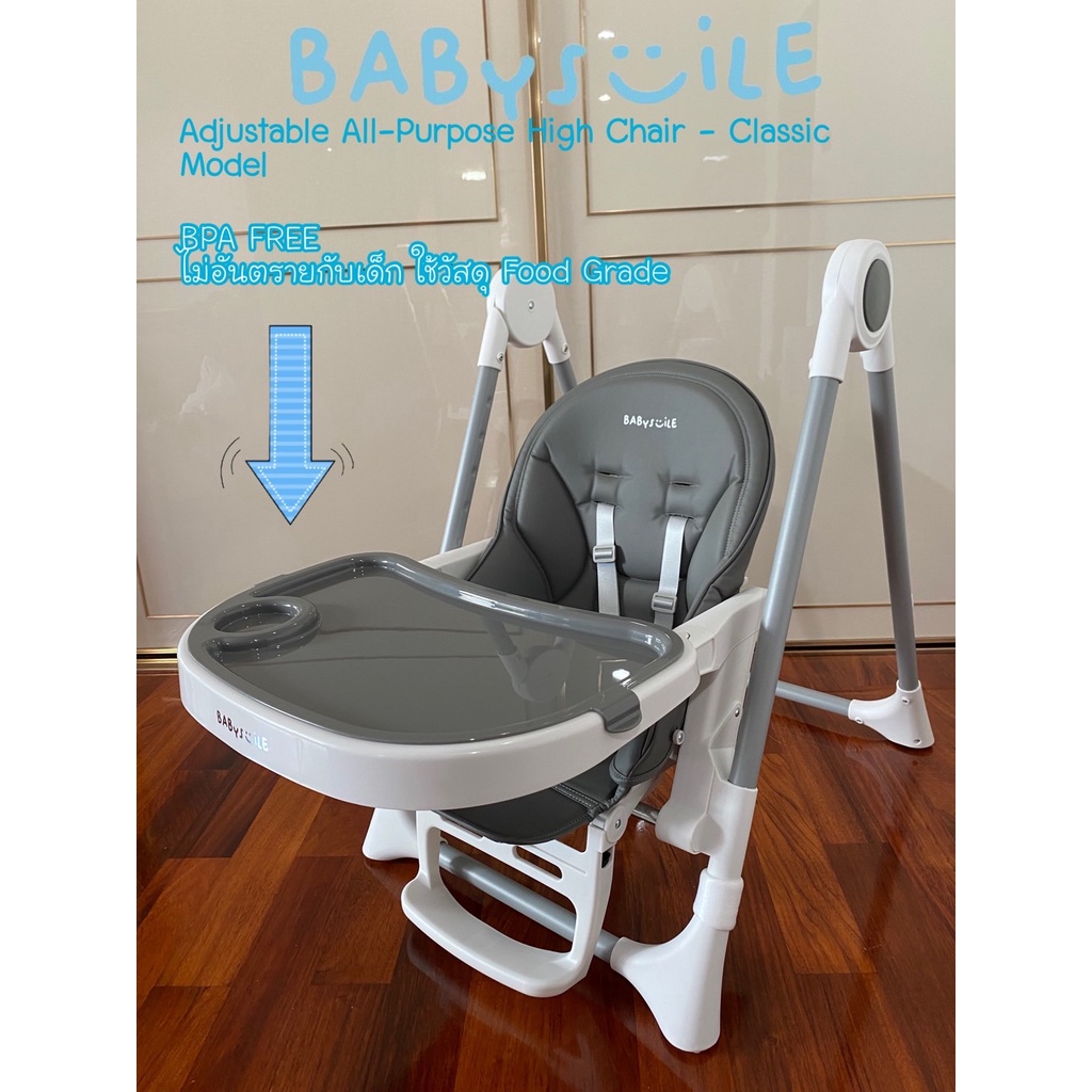 เก้าอี้เด็ก เก้าอี้นั่งทานข้าวเด็ก พับได้ ปรับเอนนอนได้ High Chair เก้าอี้นั่งกินข้าวเด็ก มีล้อ เลื่อนได้ พร้อมส่ง - รูปที่ 5