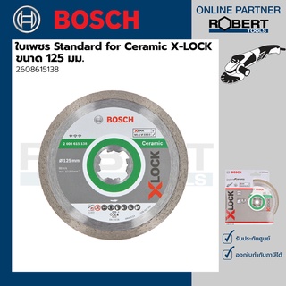 Bosch รุ่น 2608615138 ใบเพชร Standard for Ceramic 125 มม. X-LOCK (1ชิ้น)