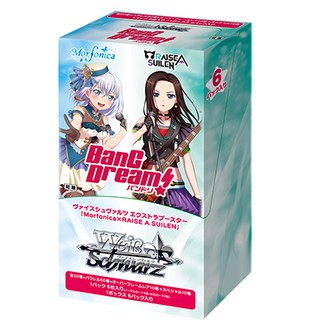 Weiss Schwarz Extra Booster : Morfonica×RAISE A SUILEN (1 กล่องมี 6 ซอง - ซองละ 6 ใบ)