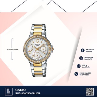 นาฬิกาข้อมือ Casio รุ่น SHE-3805SG-7AUDR Sheen- นาฬิกาข้อมือผู้หญิง สองกษัตริย์ สายสเเตนเลส