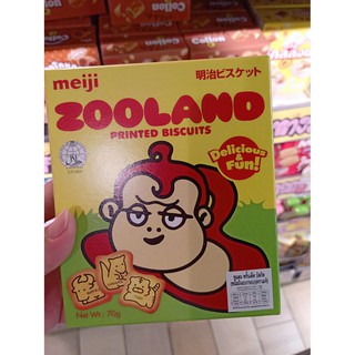 ecook ญี่ปุ่น ขนม เมจิ ซูแลนด์ บิสกิต hisupa dk meiji zooland viscuits 70g