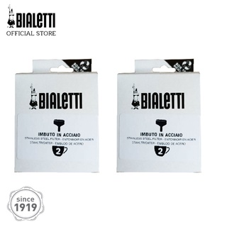 Bialetti อะไหล่กรวยกรองสแตนเลส ขนาด 2 Cups 2 ชิ้น/BL-0800511-2