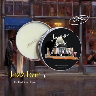 เทียนหอม “ JAZZ BAR “