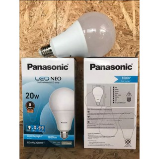 หลอดLED20w panasonics​พร้อมส่ง