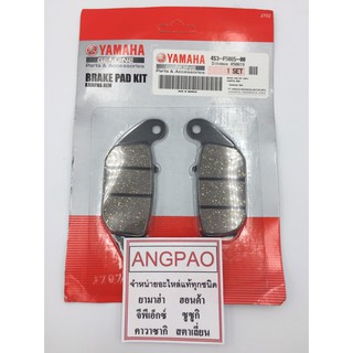 ผ้าดิสเบรค หลัง แท้ศูนย์ ยามาฮ่า อา สิบห้า (YAMAHA  R15 (ไม่เกินปี2016)   (REAR BRAKE PAD KIT ) ผ้าเบรค ผ้าเบรคหลัง