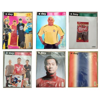 นิตยสาร a day มือสอง ฉบับเก่าสภาพดี ฉบับที่ 3 - 35