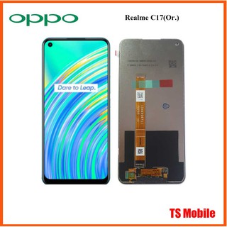 จอ LCD.Oppo Realme C17+ทัชสกรีน(Or.)