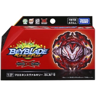 [พร้อมส่ง]  B-195 Beyblade Burst BU B-195 Booster Prominence Valkyrie. Ov.At-0  (ของแท้)