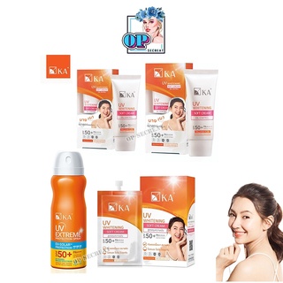 KA UV Whitening Soft Cream OIL CONTROL SPF 50+ PA++++ กันแดดเนื้อบางเบา ขนาด 30 กรัม. ☀️