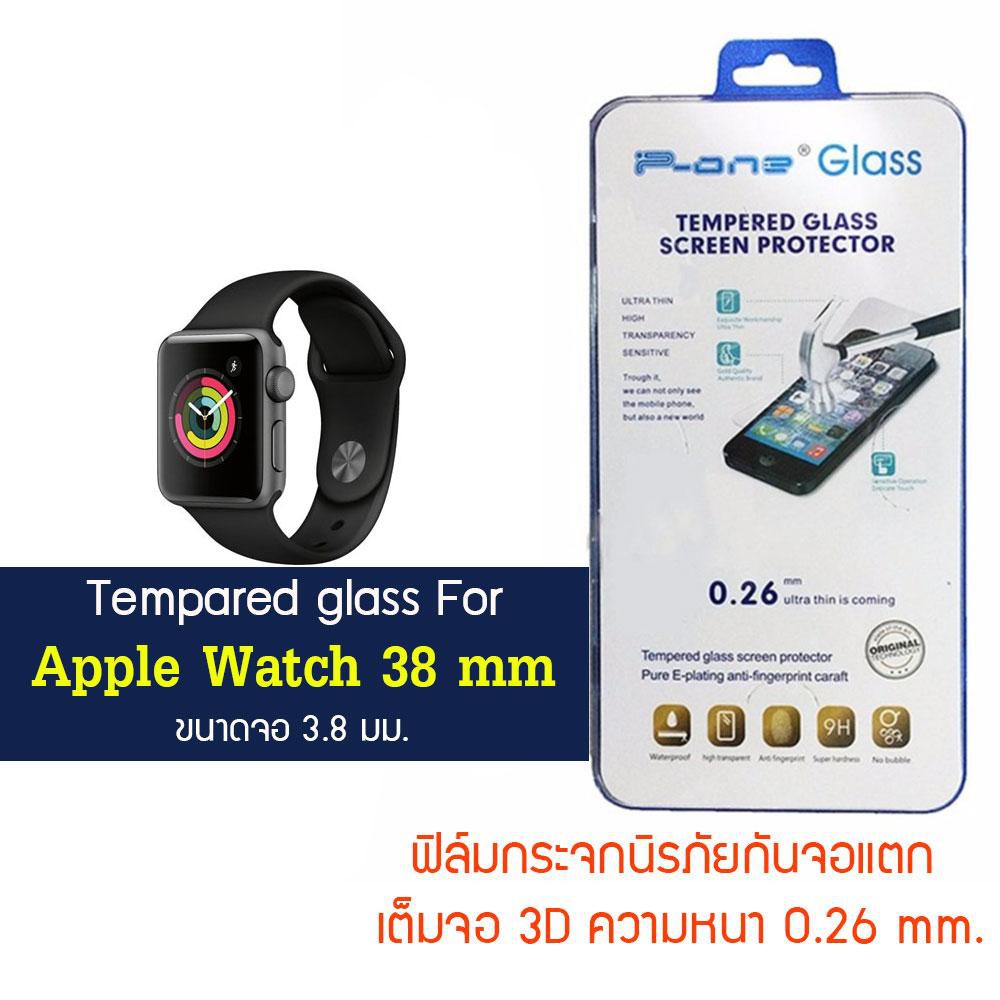 P-One ฟิล์มกระจก Apple Apple Watch 38 mm / แอปเปิ้ล วอช 38 mm  หน้าจอ 3.8"  แบบไม่เต็มจอ