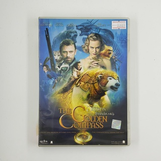 The Golden Compass อภินิหารเข็มทิศทองคำ (00683)(DVD)(USED) ดีวีดีหนังและเพลง มือสอง !!