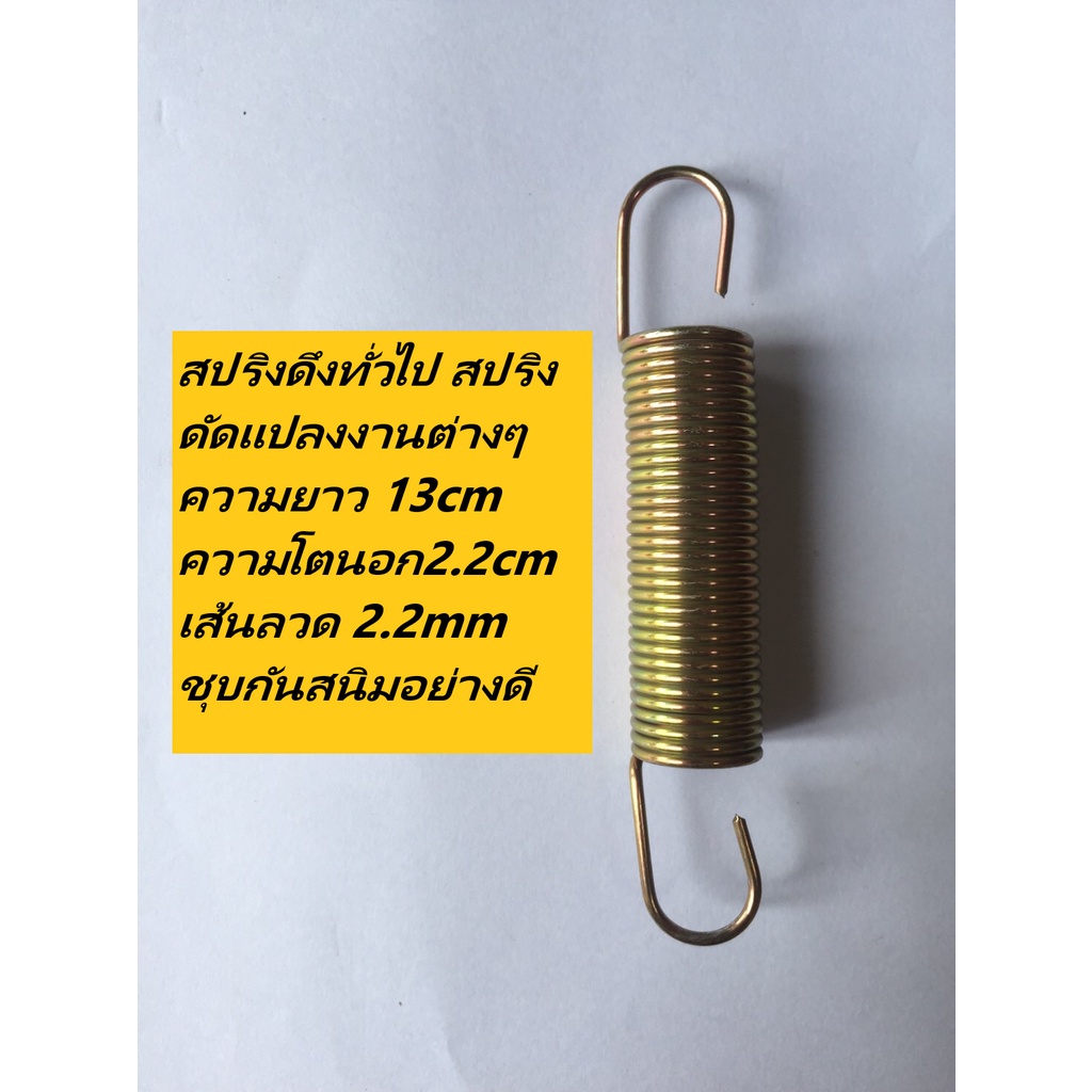 รูปภาพ 8