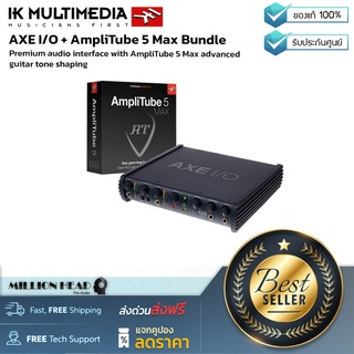 IK Multimedia : AXE I/O + AmpliTube 5 Max Bundle by Millionhead (อินเตอร์เฟส 2 in-put คุณภาาพดีสำหรับบันทึกเสียงกีตาร์)