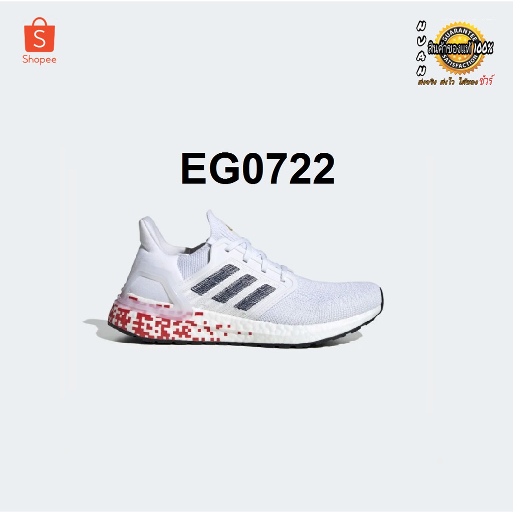 eg0722