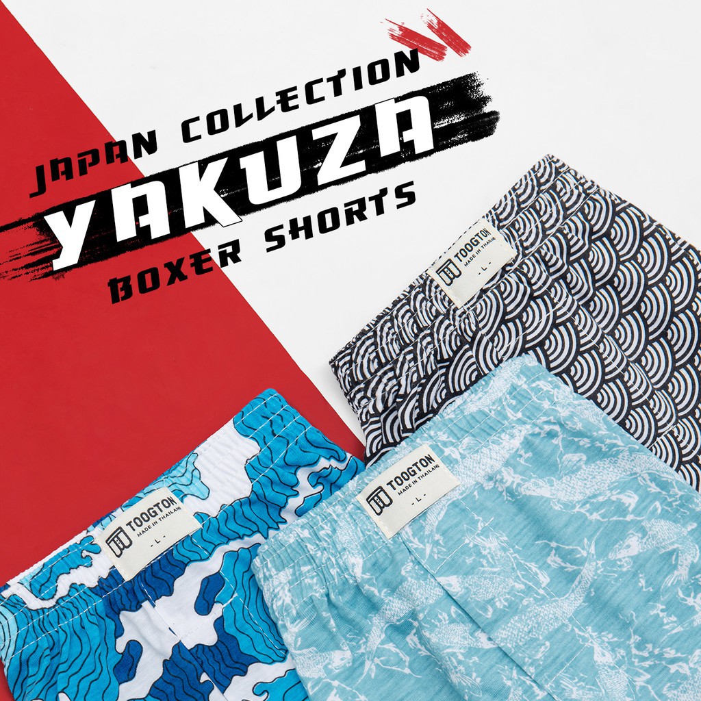 เตรียมจัดส่งกางเกงบ๊อกเซอร์ Collection Yakuza Set toogton บ๊อกเซอร์ชาย boxer ขาสั้น อยู่บ้าน ใส่นอน 
