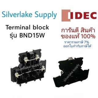 Idec เทอร์มินอลบล็อก รุ่น BND15W