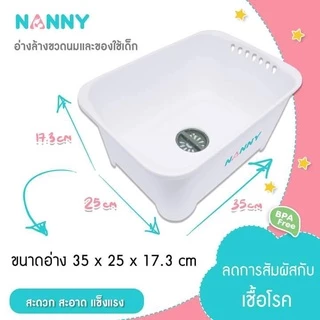 NANNY แนนนี่ อ่างล้างเอนกประสงค์ มีรู ปล่อยระบายน้ำทิ้ง N3855