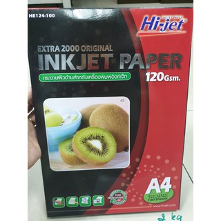 Hi-jet กระดาษอิงค์เจ็ท A4 120 แกรม 100 แผ่น HI-JET HE124-100 ผิวมัน Photo paper