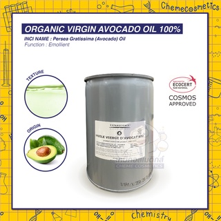 ORGANIC VIRGIN AVOCADO OIL 100% จากเปรู เพิ่มความชุ่มชื้นสำหรับผิวหน้า/ร่างกายและความเงางามให้กับเส้นผม