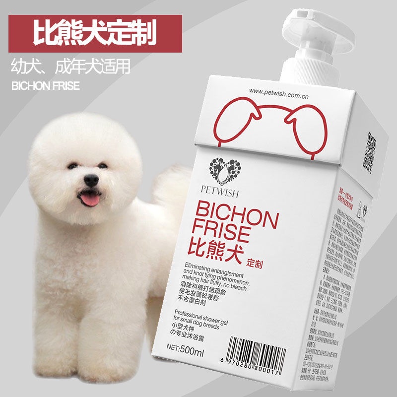 Top 5 Bichon Frise Shampoos: Gentle Coat Care Guide