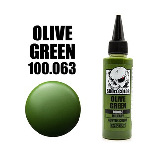 Skull Color 063 Olive Green สีสูตร Acrylic ผสมสำเร็จสำหรับแอร์บรัช ขนาด 60ml.