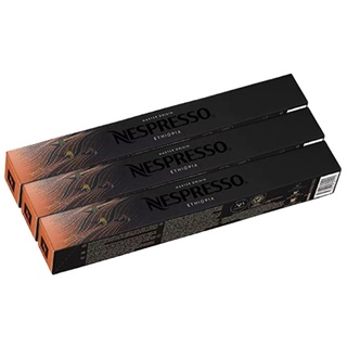 Nespresso Ethiopia Ground Coffee Capsule เนสเพรสโซ เอธิโอเปีย แคปซูล กาแฟคั่วบด 30 Capsules