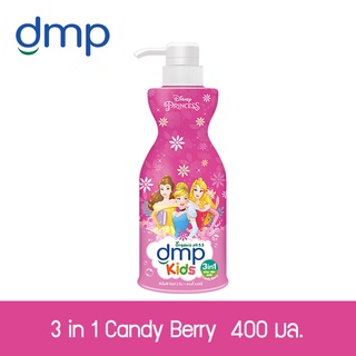 DMP Kids  3in1 แคนดี้ เบอร์รี่ Oraganic Ph 5.5  400 มล.