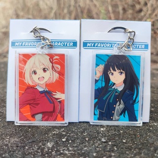 Gantungan พวงกุญแจ ลายการ์ตูนอนิเมะ Lycoris Recoil - Ganci Anime Lycoris Recoil - Nishikigi Chisato - Inoue Takina