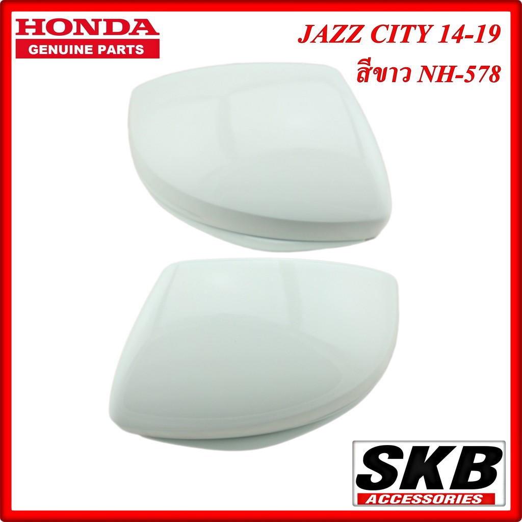 ฝาครอบกระจก HONDA CITY JAZZ GK ปี 2014-2020 มีไฟเลี้ยว สีขาว NH-578 ครอบกระจกjazz ครอบกระจกแจ๊ส อะไห