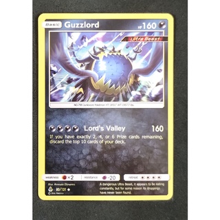 Guzzlord Basic 80/131 อคูจิคิง Pokemon Card (Normal) ภาษาอังกฤษ