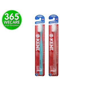 (ซื้อ1แถม1) แปรงสีฟัน Panc Toothbrush Kent แปรงขนนุ่ม คละสี