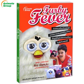 POCKETBOOKS  - Furby Fever@99B