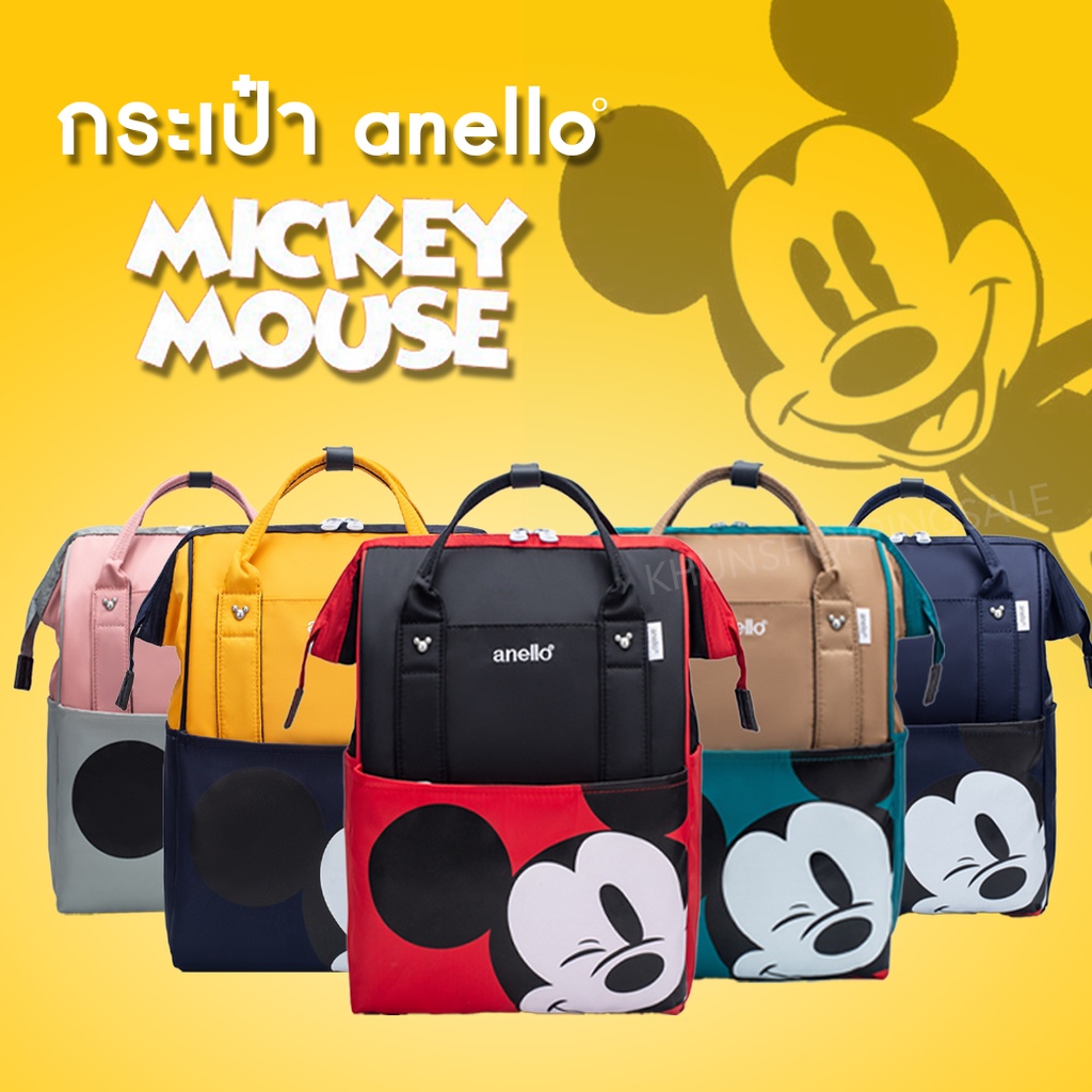 กระเป๋า Anello Mickey พร้อมส่ง | กระเป๋าเป้ อเนลโล่ ลายมิคกี้เมาส์ Anello Đisnēy Limited Edition | งานตรงปก