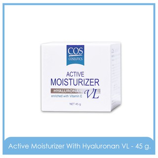 COS Coseutics Active Moisturizer with Hyaluronan VL มอยส์เจอไรเซอร์สูตรเนื้อครีม เพิ่มความชุ่มชื้น