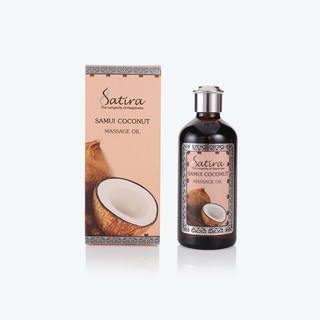 Satira Samui Coconut Massage Oil น้ำมันนวดผิวกาย หอมกลิ่นมะพร้าว