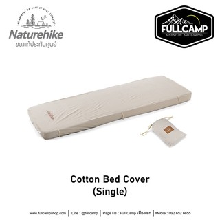 Naturehike Inflatable Cushion Cotton Bed Cover (ผ้าปูสำหรับที่นอนแบบหนา)