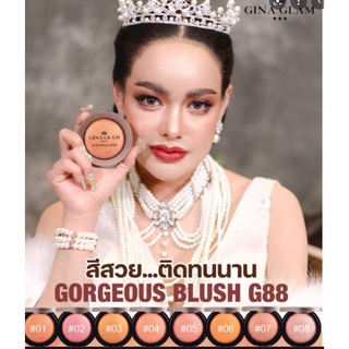 ⚡FLASH SALE⚡♡พร้อมส่งGINA GLAM GORGEOUS BLUSH : G88