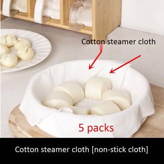 Pure cotton steamer cloth Steamed bun cloth Steamer mat Gauze Non-stick steamed cloth Steamed dumplings Steamed buns Steamer cloth Steamed cloth