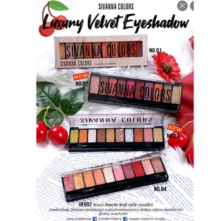 SivannaHF697 Colors Luxury Velvet Eyeshadow 10สี ของแท้100%