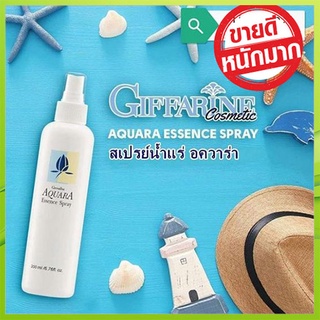 Sale🔥Aquara Essence Sprayกิฟฟารีนสเปรย์น้ำแร่ใช้แล้วหน้าใสเห็นผลจริง/1ขวด/รหัส10602/ปริมาณ200มล.🌺EngR