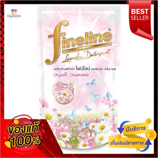 ไฟน์ไลน์น้ำยาซักออร์แกนิคคาโมมายล์400มล.FINELINE LIQUID ORGANIC CHAMOMILE400ML.