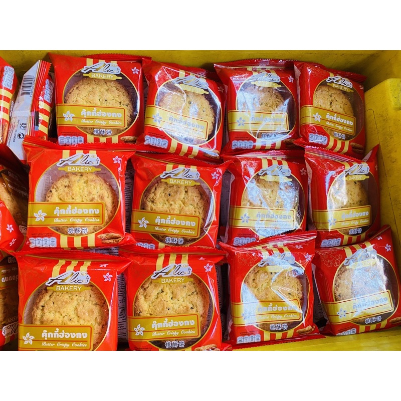 ขนมหน้าแตก แพ็ค 5 ห่อ