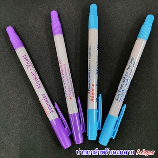ปากกาสำหรับลอกลาย ADGER  Z101 และ Y202