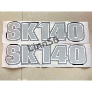 สติ๊กเกอร์ #SK60 #SK140 อย่างดี